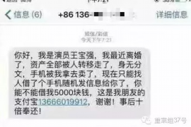 滕州滕州讨债公司服务